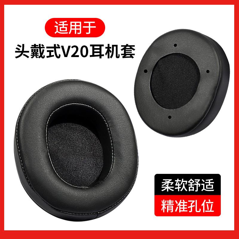 เหมาะสําหรับ Siberia V20 หูฟัง K10 Earmuffs XL Internet Cafe Internet Cafe หนัง T19 หูฟังฟองน้ํากรณี
