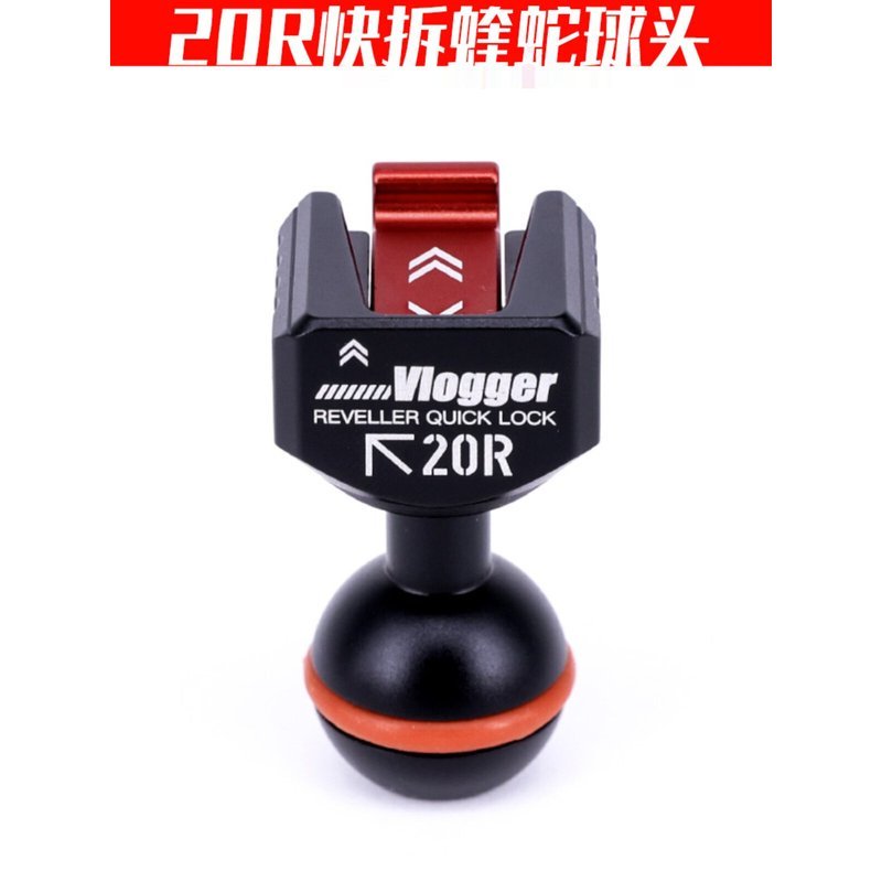 20R蝰蛇怪手快拆头监视器支架手机单反兔笼金属扩展魔术手陈文坚