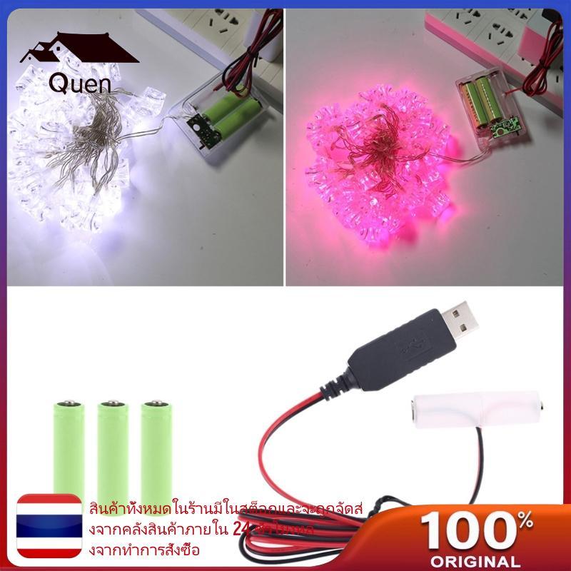 Quyn Eliminator Cable พร้อมตัวแปลง Type-C USB หรืออินพุต Type-C 5V2A Dummy-แบตเตอรี่เอาต์พุต 1 5V 3V