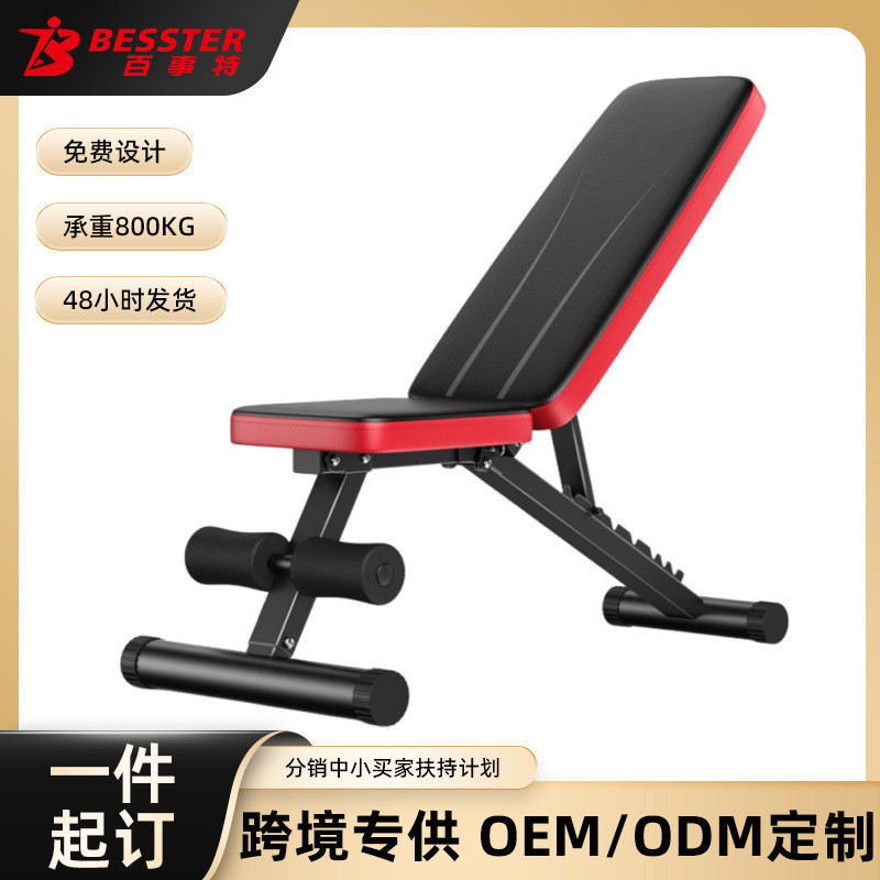 Dumbbell Stool อุปกรณ์ออกกําลังกายมัลติฟังก์ชั่นในครัวเรือน Sit-Up Board Asuka Bench Press Stool Pro