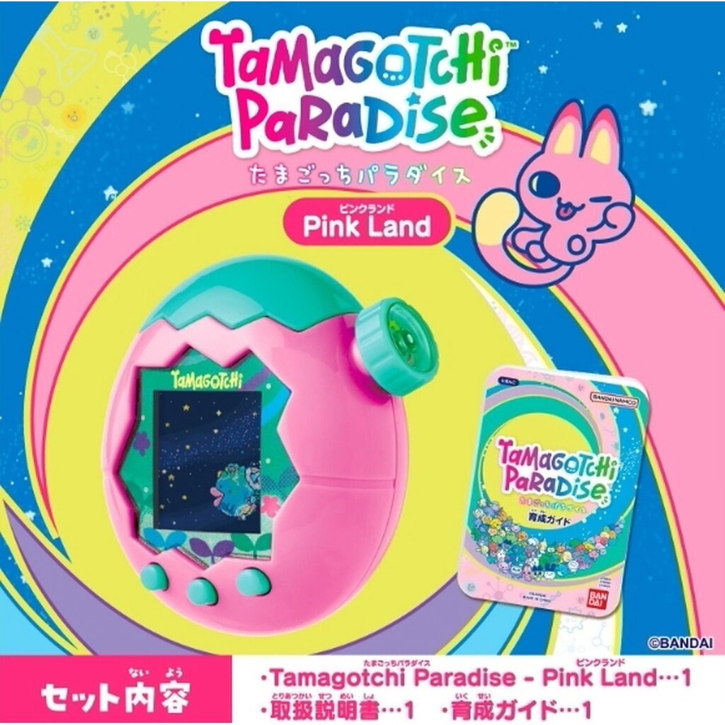 ส่งด่วนใน กทม.ทามาก็อตจิ Bandai Tamagotchi Paradise Pink Land