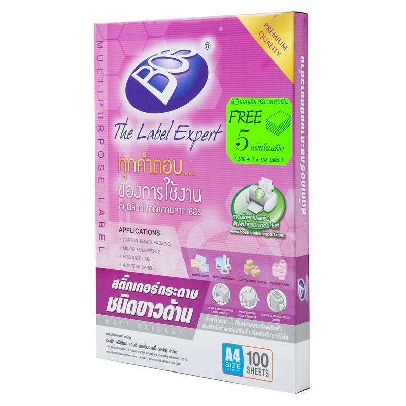 BOS สติกเกอร์ขาวด้าน ขนาด A4 70 แกรม (แพ็ค 100 แผ่น)