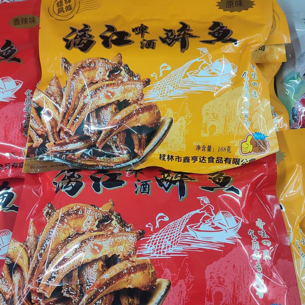 Guangxi Guiling Flavour Lijiang Beer Drunk Fish 168g Lijiang Beer Drunk Fish รสดั้งเดิมรสเผ็ดการเลือ