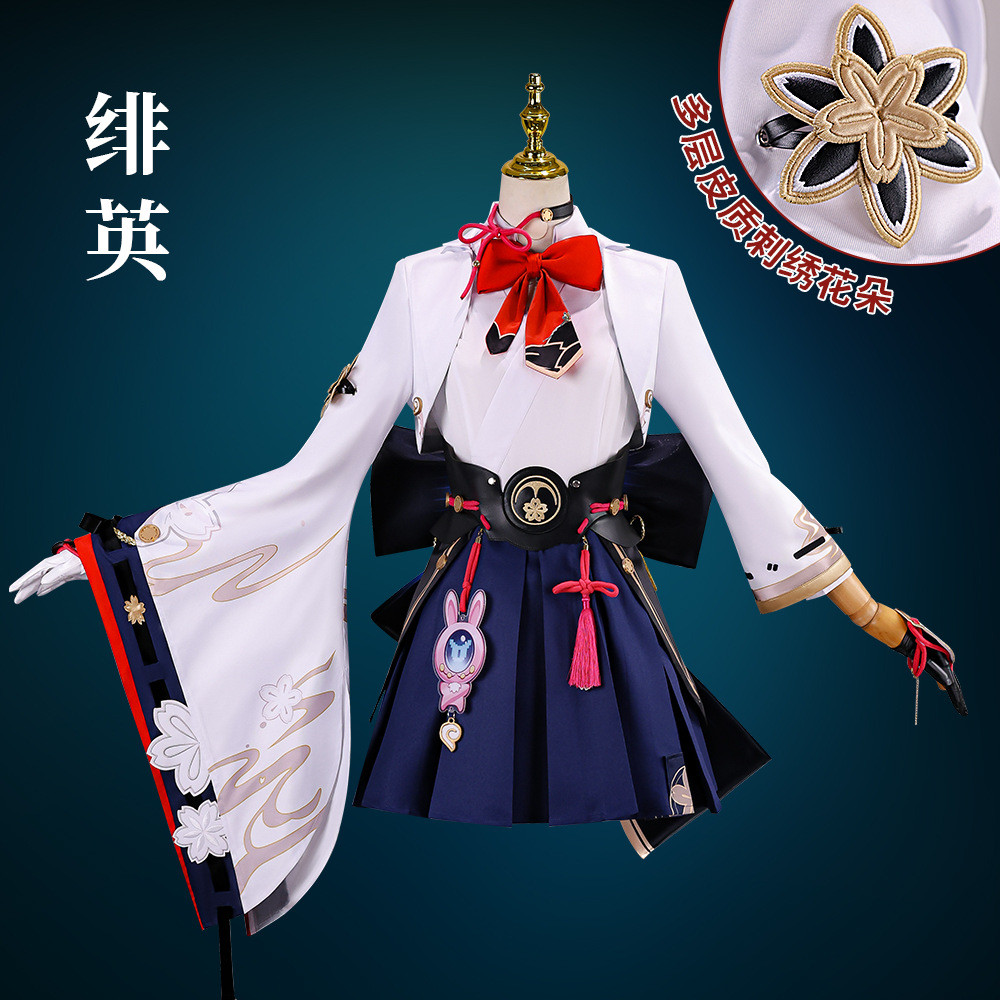 ชุดเหย้า Star Chuaning铁道painting二元ชุดเกมที่กําหนดเองหรือสีทิ้งหญิง Honkai: Star Rail Evanescia คอสเพ