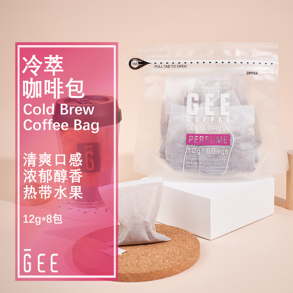 GeeCoffee Cold Brew Coffee Sun-dried Xuefei Fresh Cold Brew Ice Brew Milk Brew Bag ผงกาแฟเย็น 12g * 