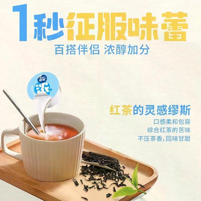 2026 สินค้าใหม่ [Nestle Extra Strong Milk Capsule Milk Ball Coffee Companion Cream Ball Coffee Milk 