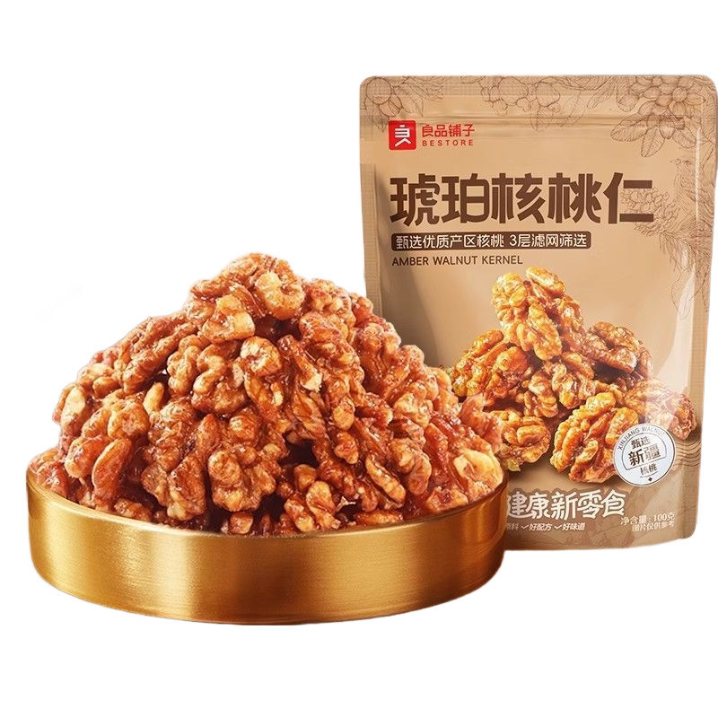 ใหม่ Good Product Shop Milky Walnut g Xinjiang Paper Skin Nut Thin Skin Casual Thin Shell Snacks Amb