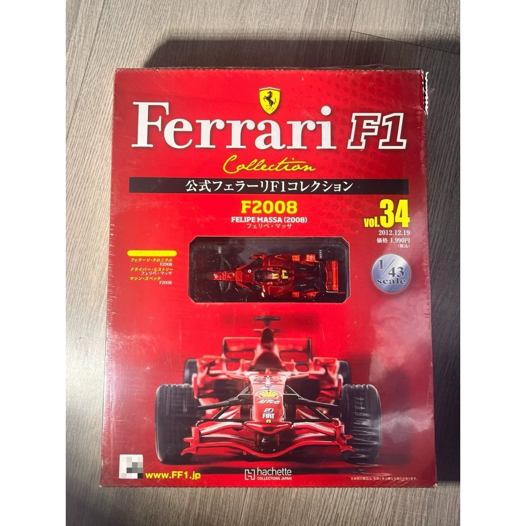 Ixo2008 Racing Season Ferrari F2008 V8 F1 Racing Car Model ตําแหน่ง: F2008 Racing Season Championshi