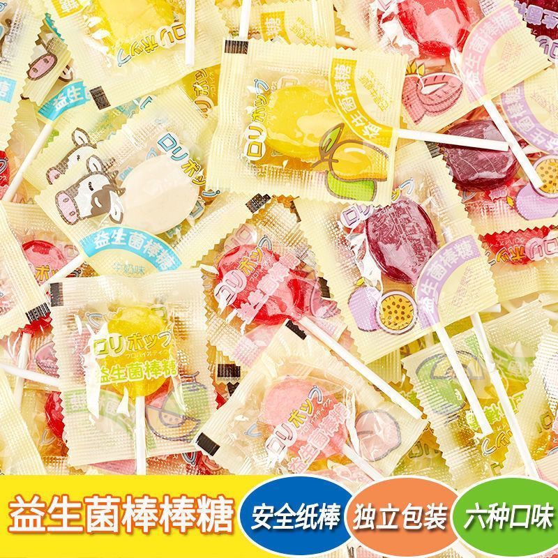 益生菌棒棒糖生日礼物牛奶高颜值水果味网零食解馋儿童糖果8/31 Probiotic lollipops birthday gift, milk-flavored, high-appearance fr