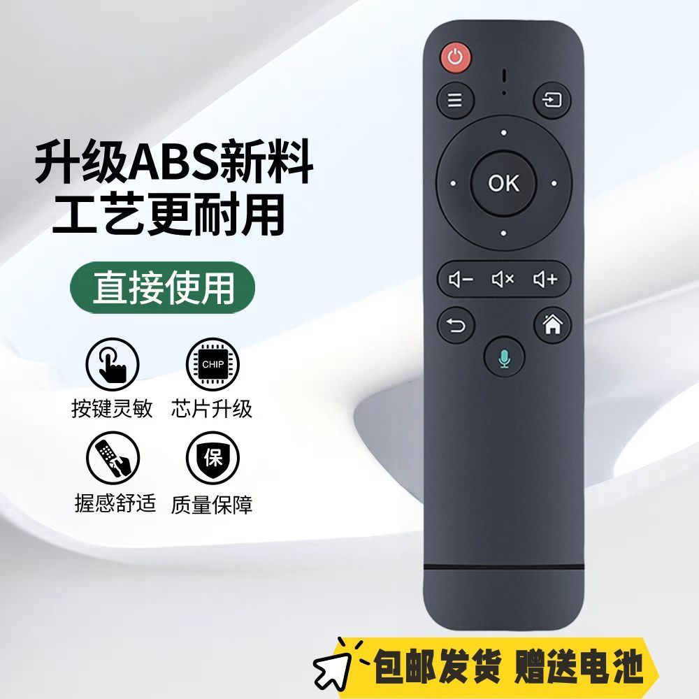 Kangjia h4 Zhigao K8 a8 h1 q2 Micro Shadow y8 โปรเจคเตอร์รีโมทคอนโทรลโดยตรงไม่มีเสียง 8.27