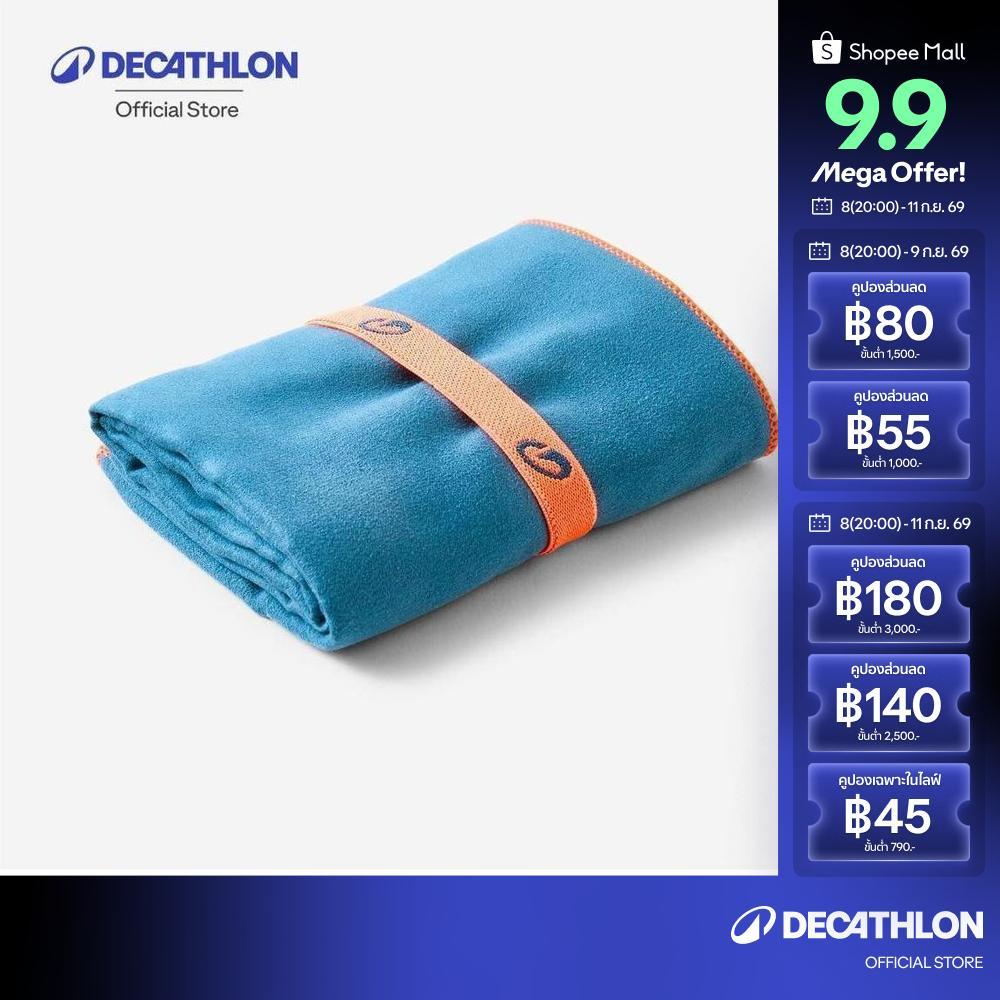 Decathlon Swimming Microfibre Towel Size L 80 X 130 Cm ผ้าขนหนูไมโครไฟเบอร์ขนาด L 80 X 130 เซนติเมตร - Blue