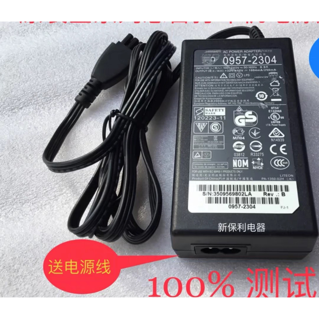 เหมาะสําหรับ HP Officejet 7110 7510 7612 Inkjet Printer Power Adapter Line