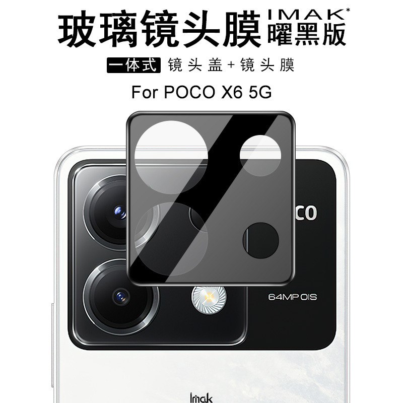 IMAK Xiaomi POCO M6 5G HD เลนส์ฟิล์ม POCO X6 5G แบบบูรณาการกล้องฟิล์ม POCO X6 5G Obsidian รุ่นเลนส์ฟ