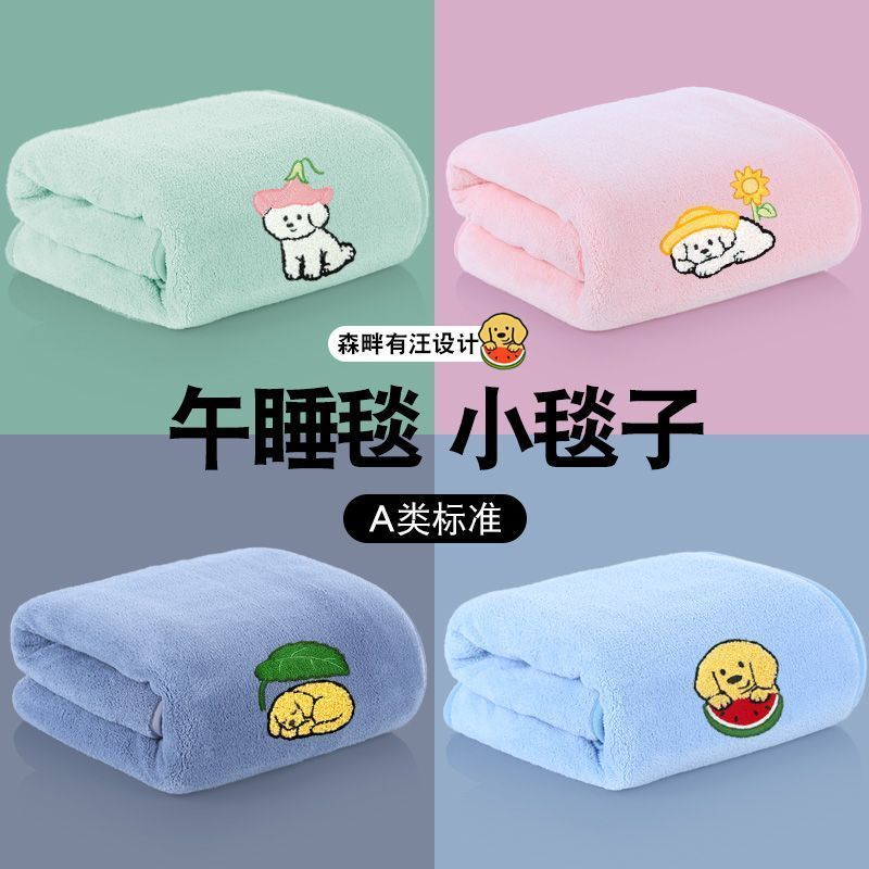 毛毯空调房保暖毯沙发盖毯办公室午睡披肩毯学生午休卡通便携毯子9/2 Blanket for air-conditioned rooms, warm blanket, sofa cover blanke