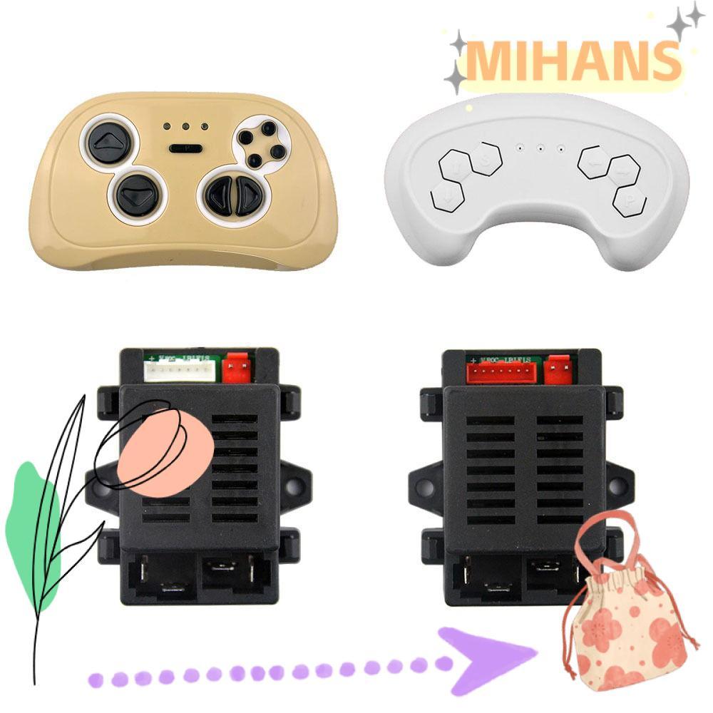 MIH HH707K-2.4G รถเด็กไฟฟ้า