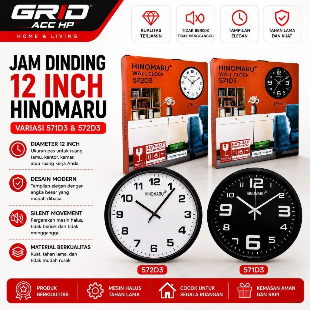 HINOMARU 12 INCH WALL CLOCK รุ่น 571D3 และ 572D3 / 12 INCH WALL CLOCK