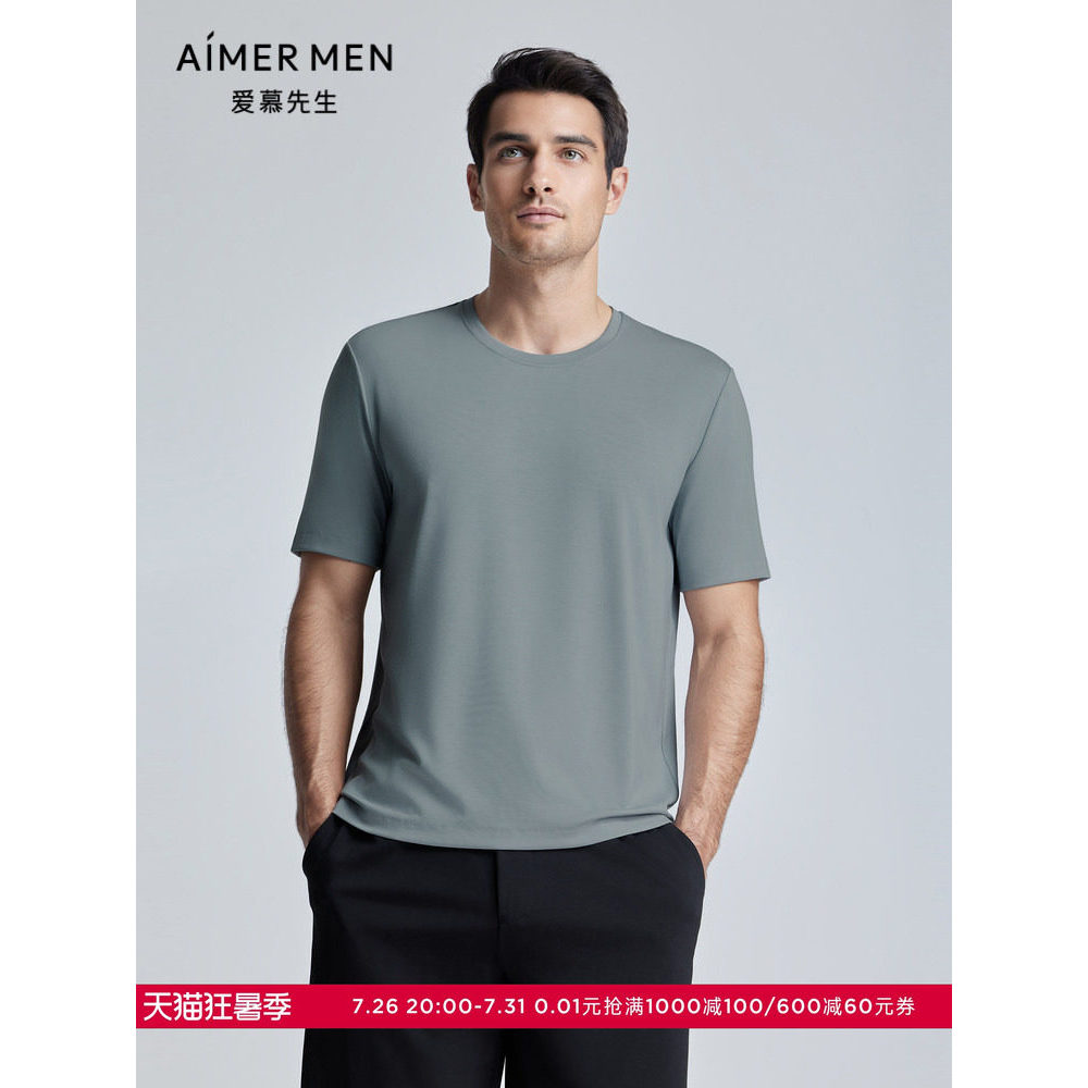 นาย Aimu 24SS Gaomo เสื้อผ้าสบายชุดนอนผู้ชายฤดูใบไม้ผลิฤดูร้อนสามารถสวมใส่นอกรอบคอแขนสั้น NS41K892