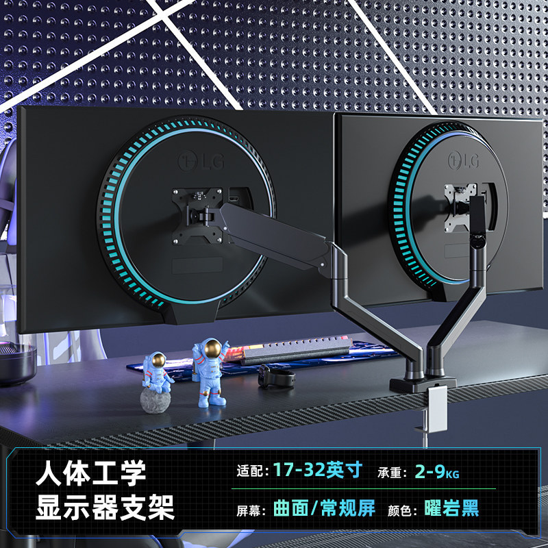 ปรับให้เข้ากับ LG 27GS85Q ขายึดจอภาพคอมพิวเตอร์ยกแขนหุ่นยนต์โฮเวอร์ GP850 ซีรีส์ฐานคว่ำ