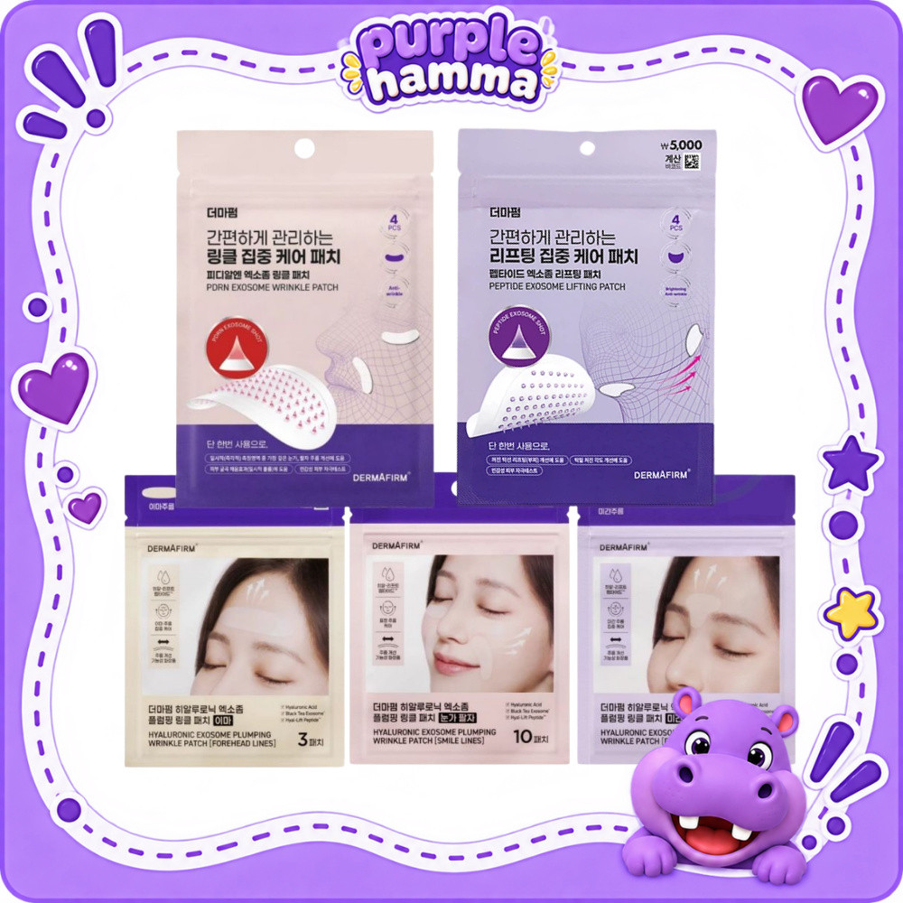 Dermafirm PRDN Exosome Patch | ทรีทเม้นท์ใต้ตา | แผ่นแปะผิวไฮโดรเจลสําหรับและความชุ่มชื้นลึก