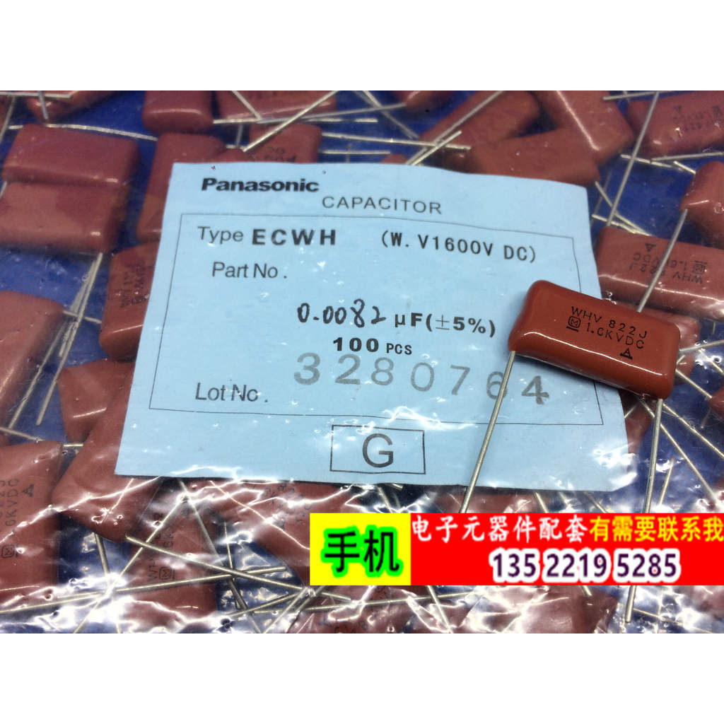 ตัวเก็บประจุ Panasonic CBB ดั้งเดิม 1600V822J 8200PF 8.2 NF/1.6KV WHV P: 20 มม. เท้าทองแดง