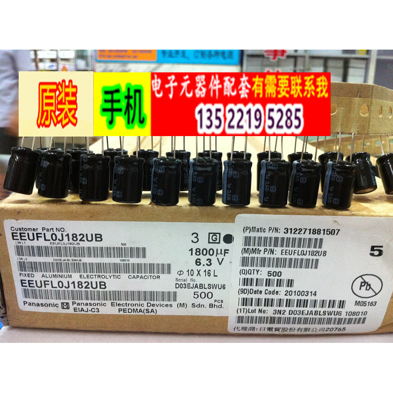 6.3 V1800UF Panasonic Electrolytic Capacitor FL 10X16 EEUFL0J182UB กล่อง 500 ชิ้น 88 หยวน