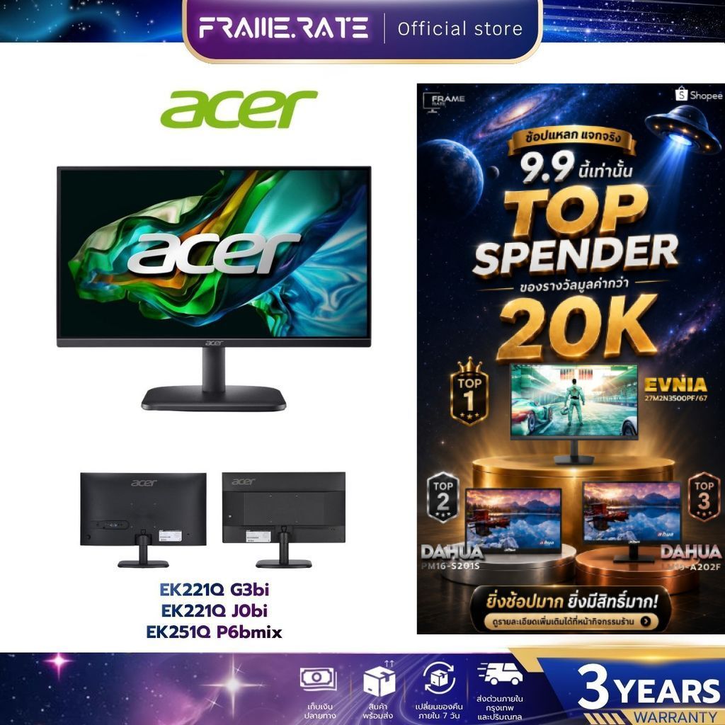 ACER Monitor (จอมอนิเตอร์) EK221Q G3BI - EK221Q J0bi - EK251Q P6bmix Full HD รับประกัน 3 ปี