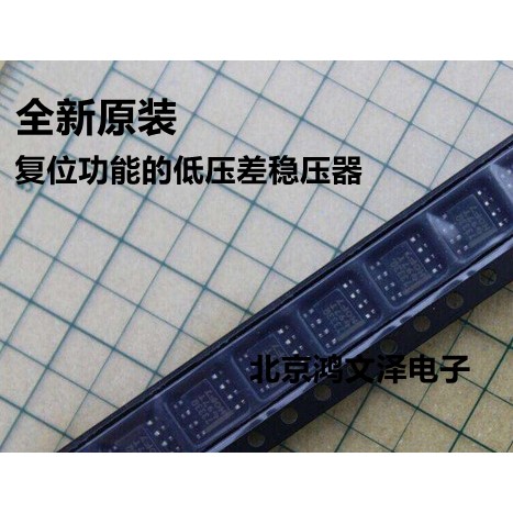 SI8261BCC-C-IS SI8600AC-B-ISR SI8920BC-IP SOP-8 เดิม