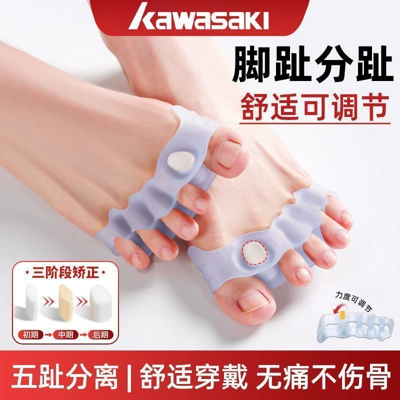 Kawasaki川崎运动护具拇指矫正拇外翻五指款中老年成人男女可穿鞋Tianguitou883.My 9.4 Kawasaki sports protective gear for thumb cor