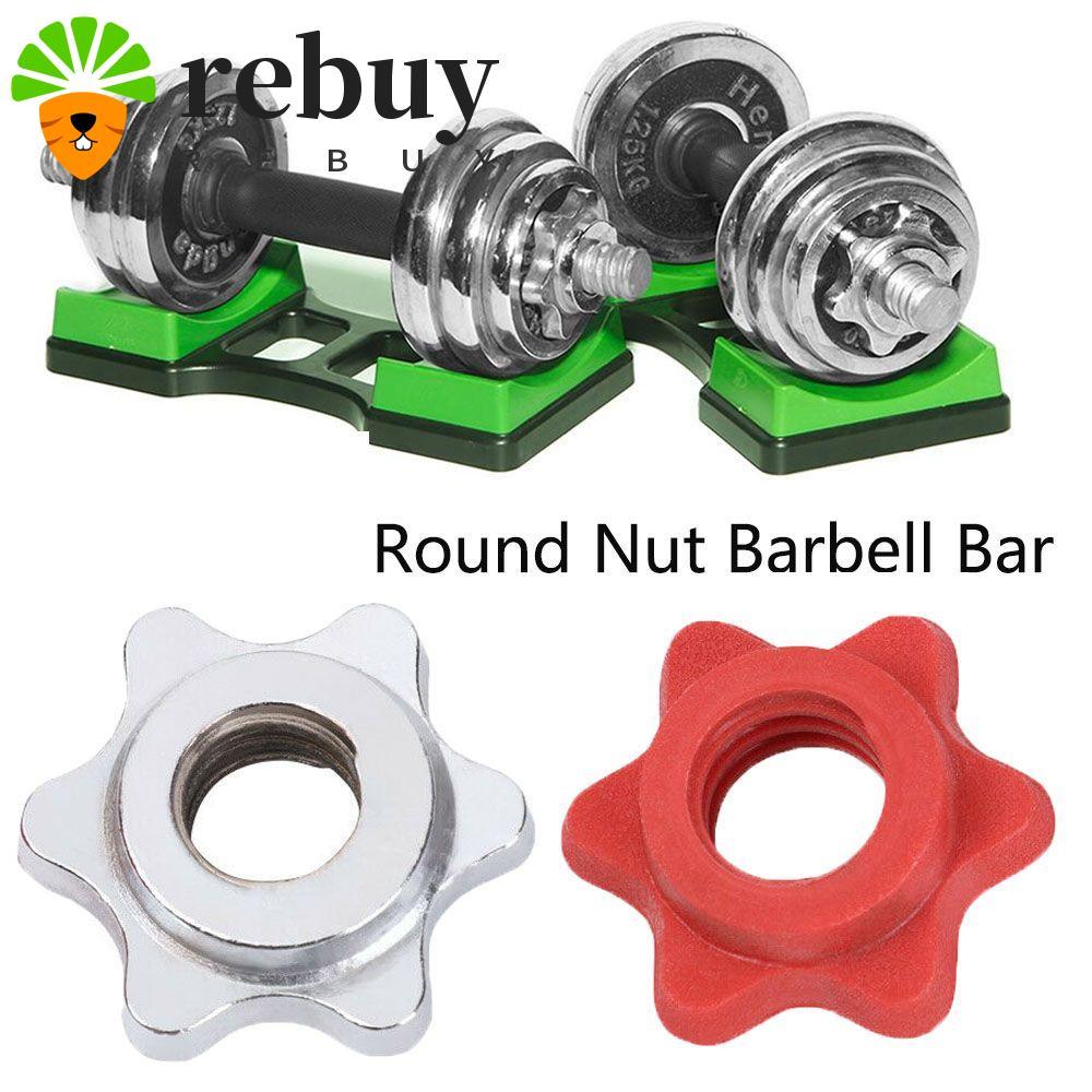 REBUY Dumbell Nut เหล็กป้องกันความปลอดภัย Clamps Dumbell Fixed Dumbell อุปกรณ์เสริม Spin-lock Hexago