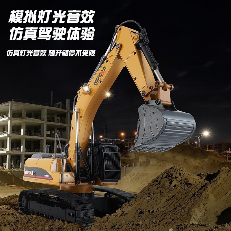 1580 Huina 32-Channel All-Alloy วิศวกรรมยานพาหนะของเล่นจําลอง Breaking Disassembly Machine คว้าไม้ E