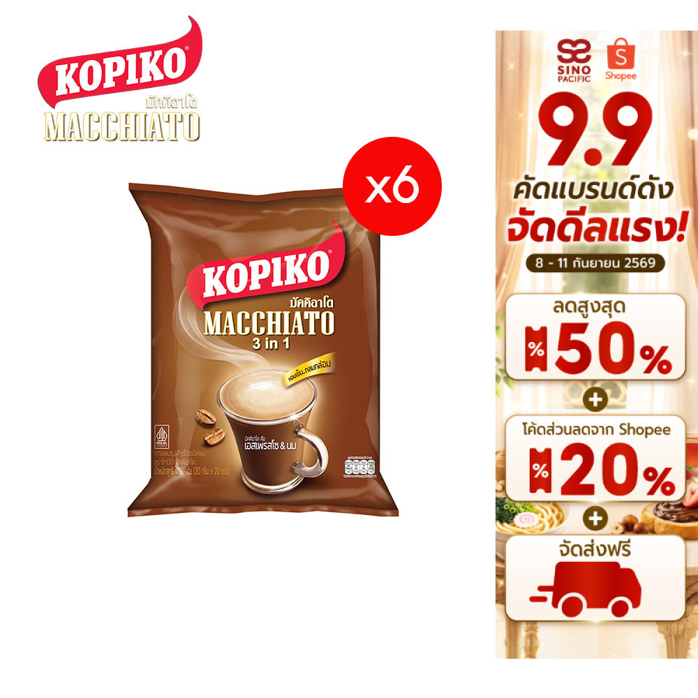 [แพ็ค 6] Kopiko Macchiato Bag โกปิโก้ มัคคิอาโต ถุง 20 ซอง 400 กรัม