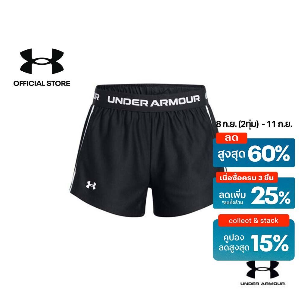 Under Armour Girls' UA Tech™ Play Up Shorts