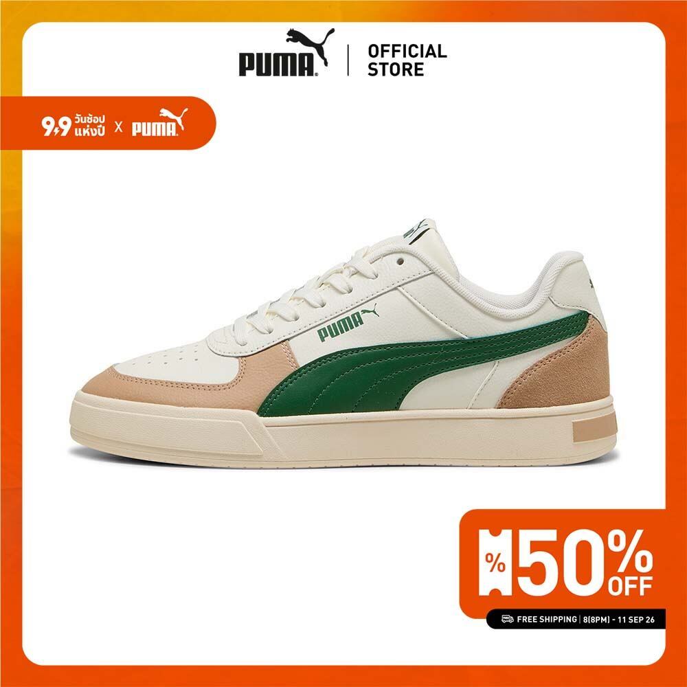 PUMA BASICS - รองเท้าผ้าใบ Caven Mix สีเบจ - 39939805