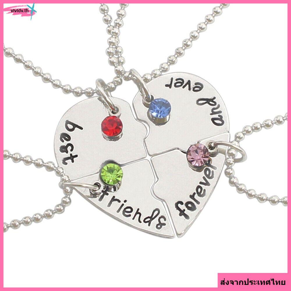 VIVIDV 4 Bff Friend Best Friend Froever Nice Gift Necklace