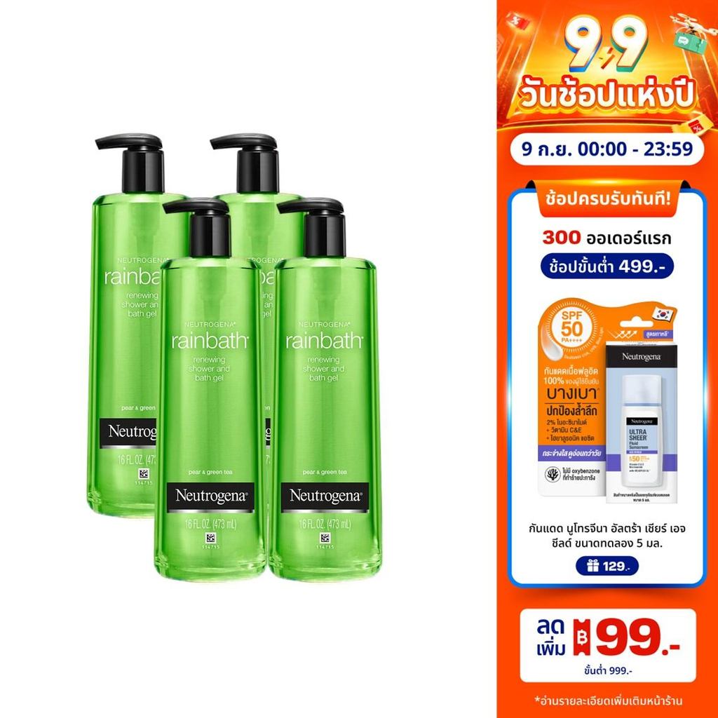 [แพ็ค 4] นูโทรจีนา เรนบาธ รีนิวอิ้ง แพร์ และ กรีนที Neutrogena Rainbath Renewing Pear and GreenTea Shower & Bath Gel