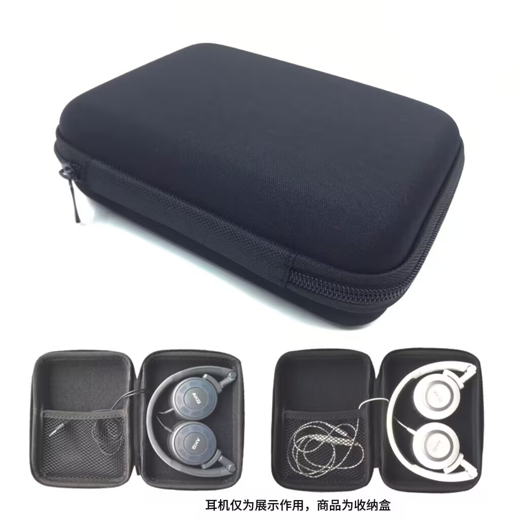 เหมาะสําหรับรักเทคโนโลยี AKG K420 K430 K450 K412P Q460 Y30 หูฟังกระเป๋ากล่องเก็บชุดหูฟัง