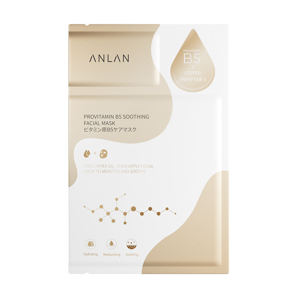 ANLAN Ice Feather Membrane Cloth Whitening Brightening Collagen Mask Jelly Sleeping Mask ให้ความชุ่ม