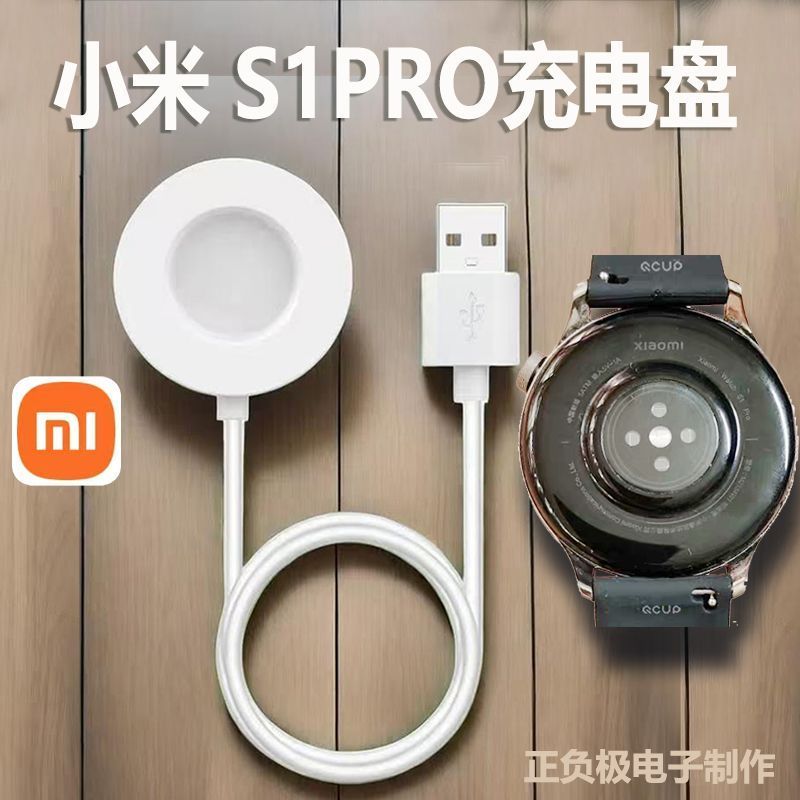 เหมาะสําหรับ Xiaomi WATCH CHARGING Disk WATCH H1E/S1/S2/S3/S4/S5 แท่นชาร์จแม่เหล็ก20260906