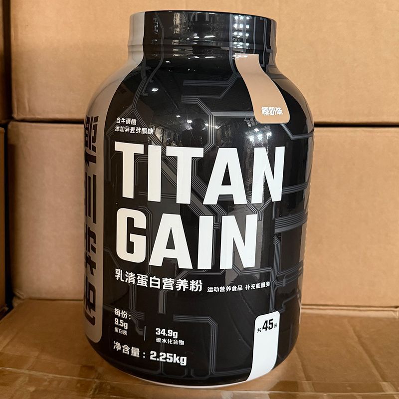 Norland tg Skin-Increasing Powder Whey Protein Powder People-Increasing Fitness-Increasing Mens Skin