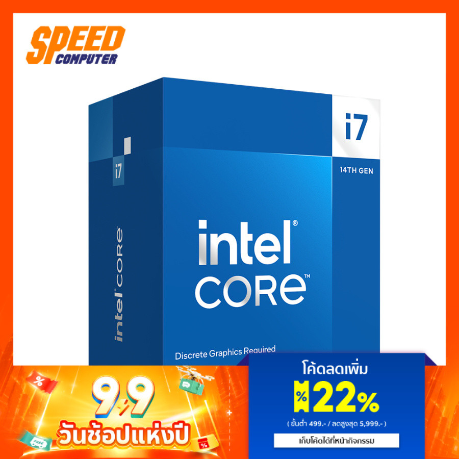 INTEL CPU CORE I7-14700F CPU (ซีพียู) (BX8071514700F) / By Speed Computer