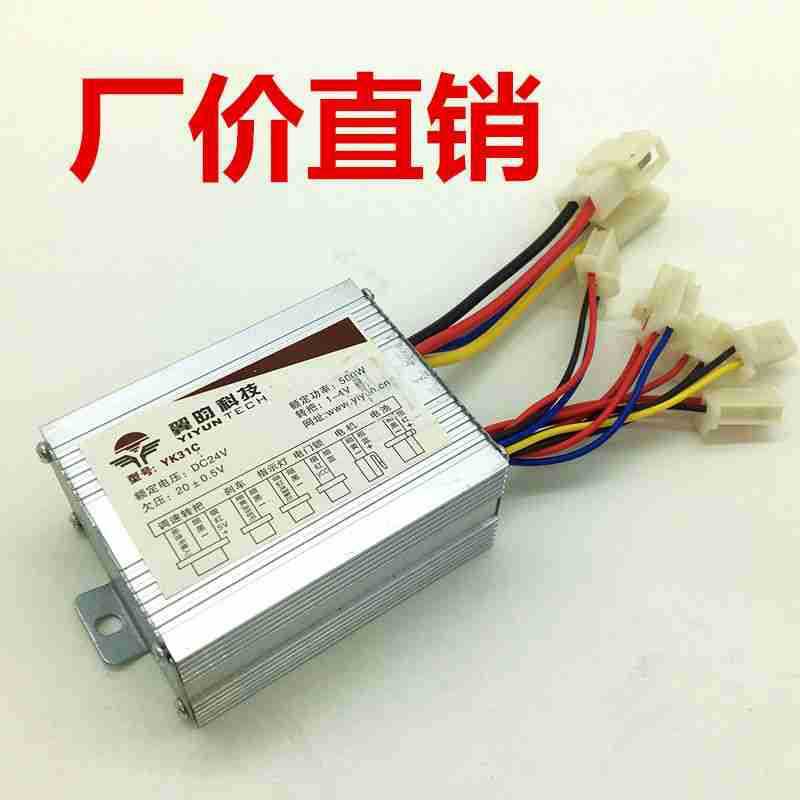 24V 36V 48V แปรงมอเตอร์ Controller YK31C 350W 500W 800W สําหรับสกู๊ตเตอร์ไฟฟ้า E‐ bike ซ่อมอะไหล่ 