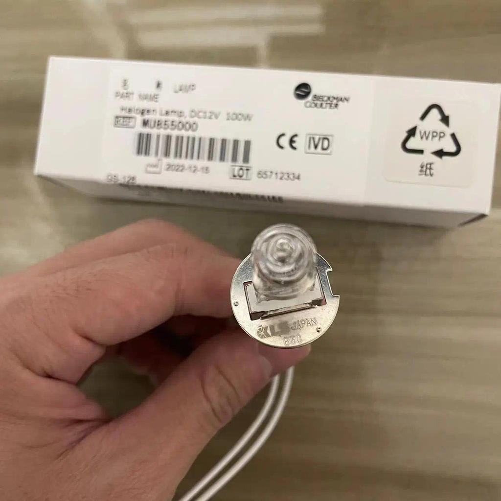 【QJ】เบ็คแมน คูลเตอร์ JC 12V100W H20P-C MU855000 AU5800 AU5811 AU5821 AU5831 AU5841 เบ็คแมน 12V100W ข