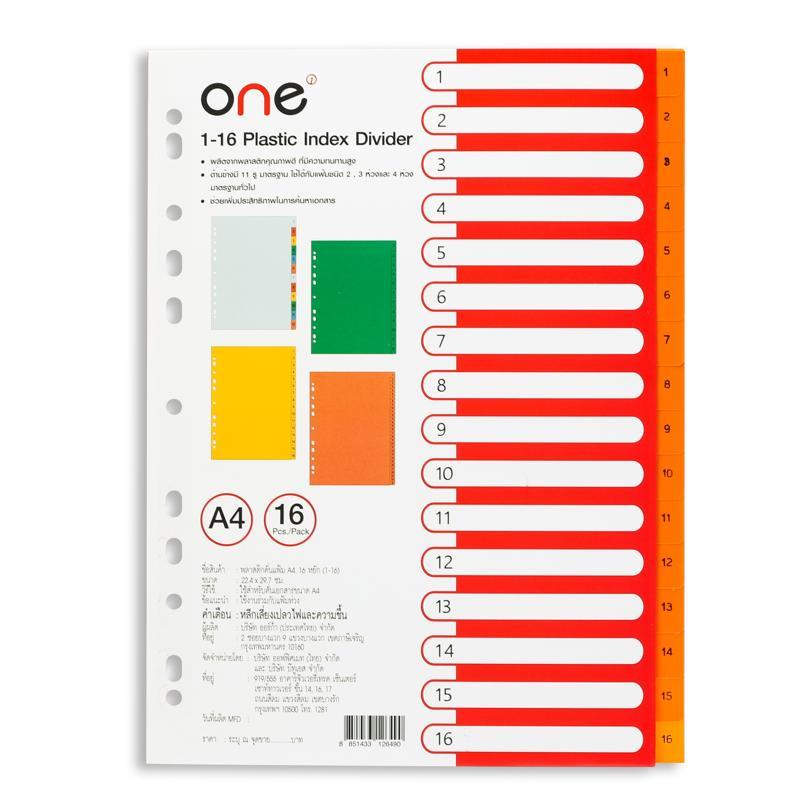 ONE อินเด็กซ์พลาสติก รุ่น 1-16 คละสี