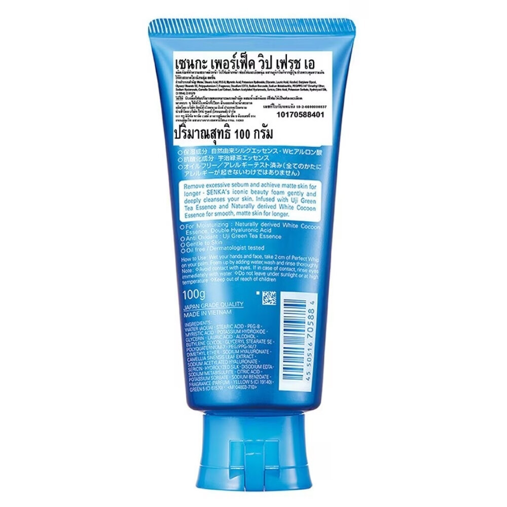 Senka Perfect Whip Fresh 100g เซนกะ คลีนเซอร์ ครีม — صورة 5
