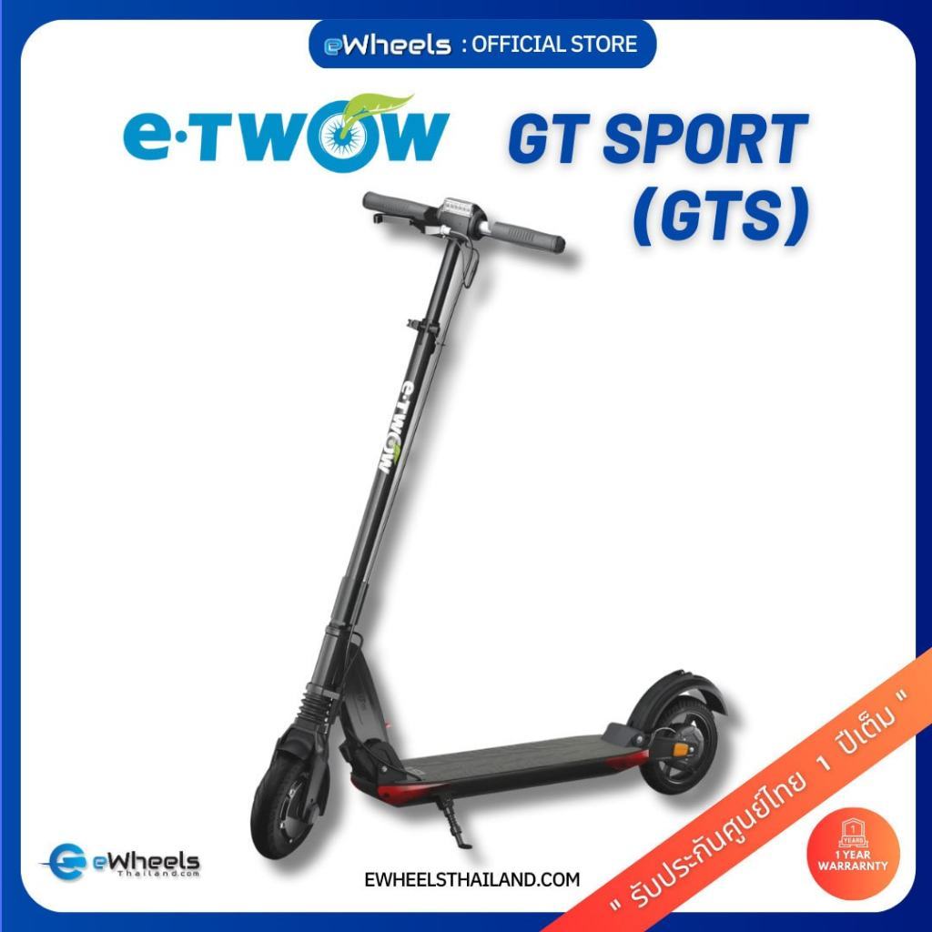 สกู๊ตเตอร์ไฟฟ้า E-Twow GT Sport (GTS)  (Electric-Scooter) ของแท้ รับประกันศูนย์ไทย New