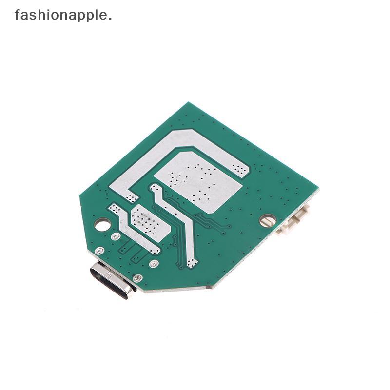 Form & Art Type-C Micro USB พัดลมไดรฟ์โมดูล 9V 3-Speed Stepless ความเร็วชาร์จควบคุม Mini พัดลมตั้งโต