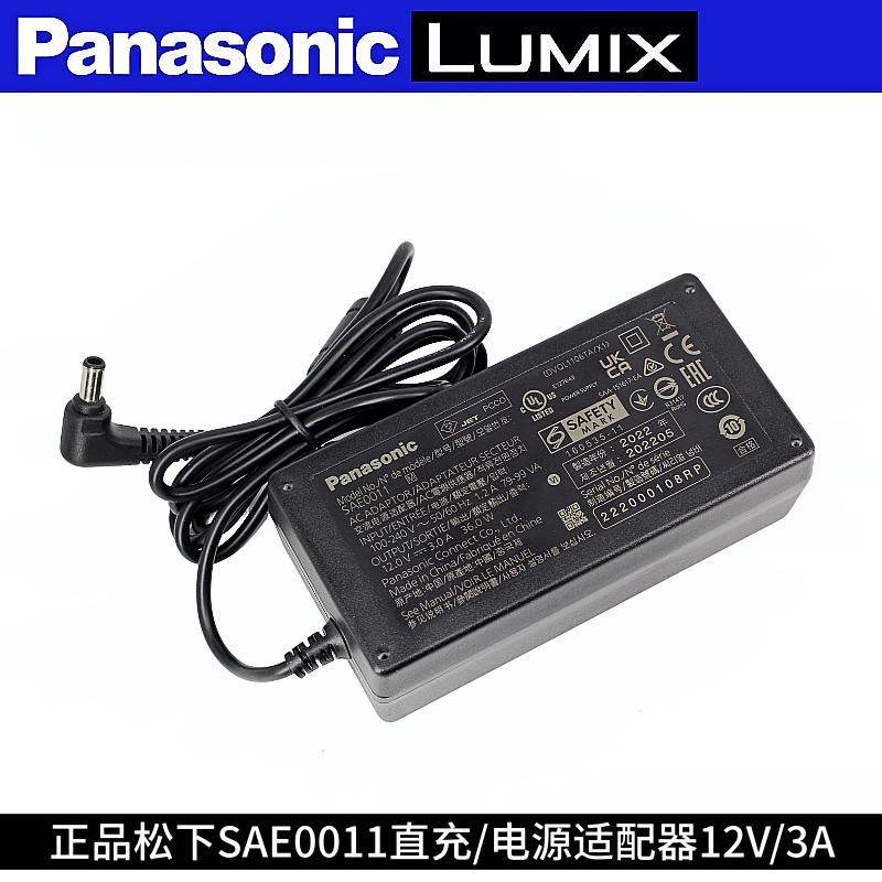 กล้อง Panasonic ของแท้ AG-DVX200AU-EVA1MC PV100 PXW-Z100 อะแดปเตอร์แหล่งชาร์จ