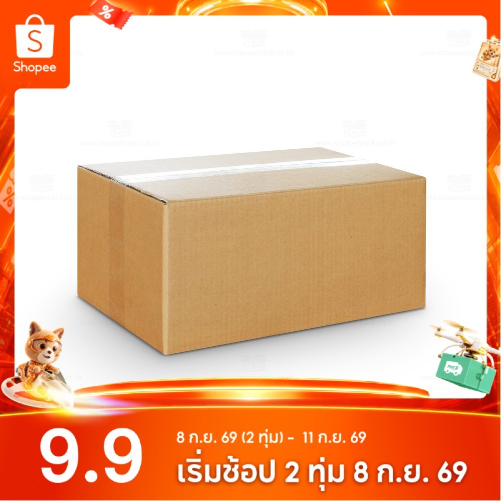 กล่องลูกฟูก 5 ชั้น 27X43X20CM (M) (KERRY) (เเพ็ค 10 ใบ)