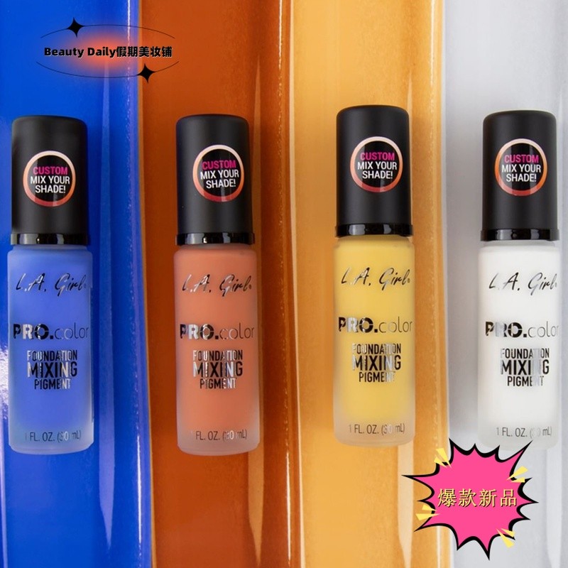 现货 LA LA GIRL PRO.Color Mix Pigment调色调和粉底液9.8