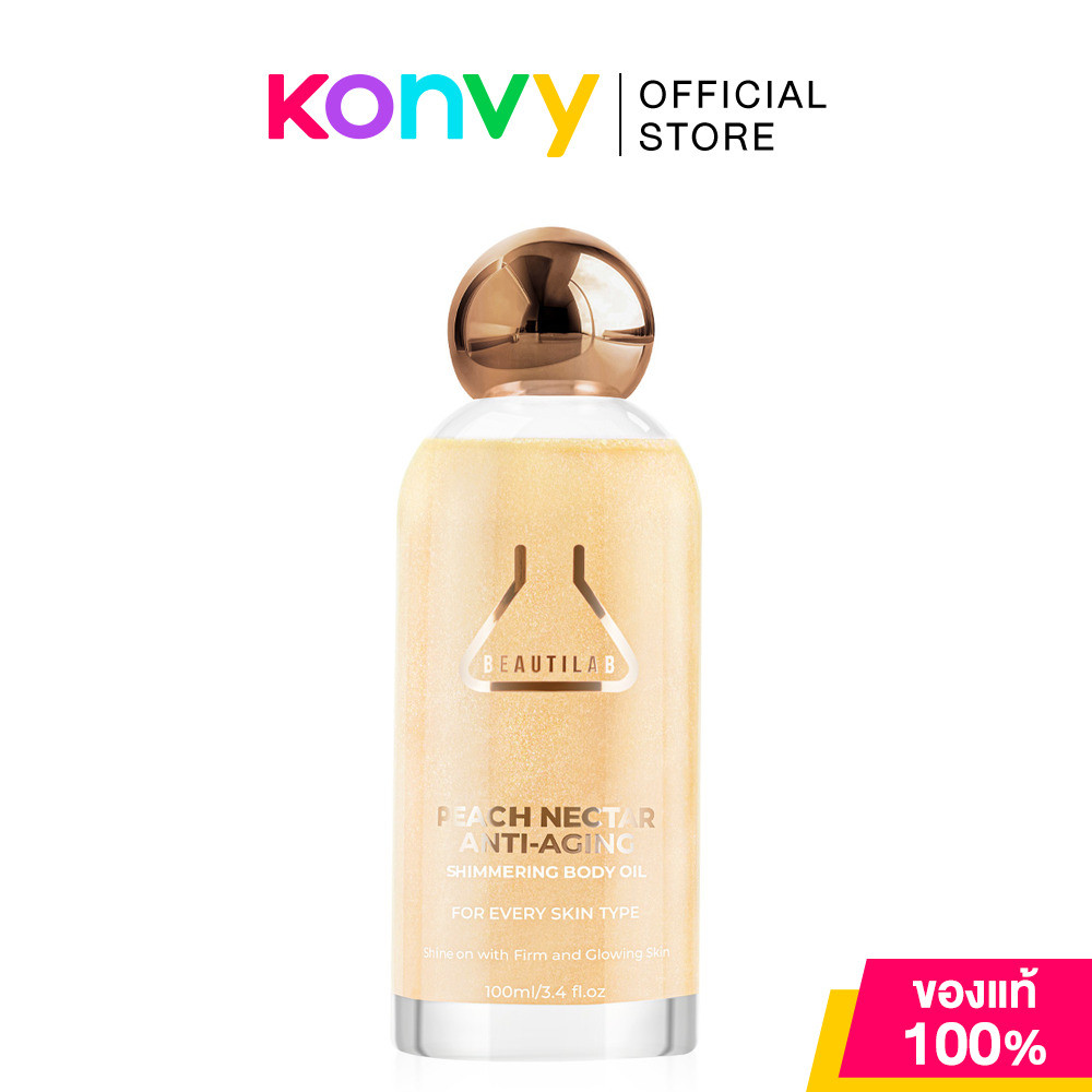 Beautilab Peach Nectar Anti-Aging Shimmering Body Oil 100ml บอดี้ออยล์บำรุงผิวโกลว์ กลิ่น Peach Nect